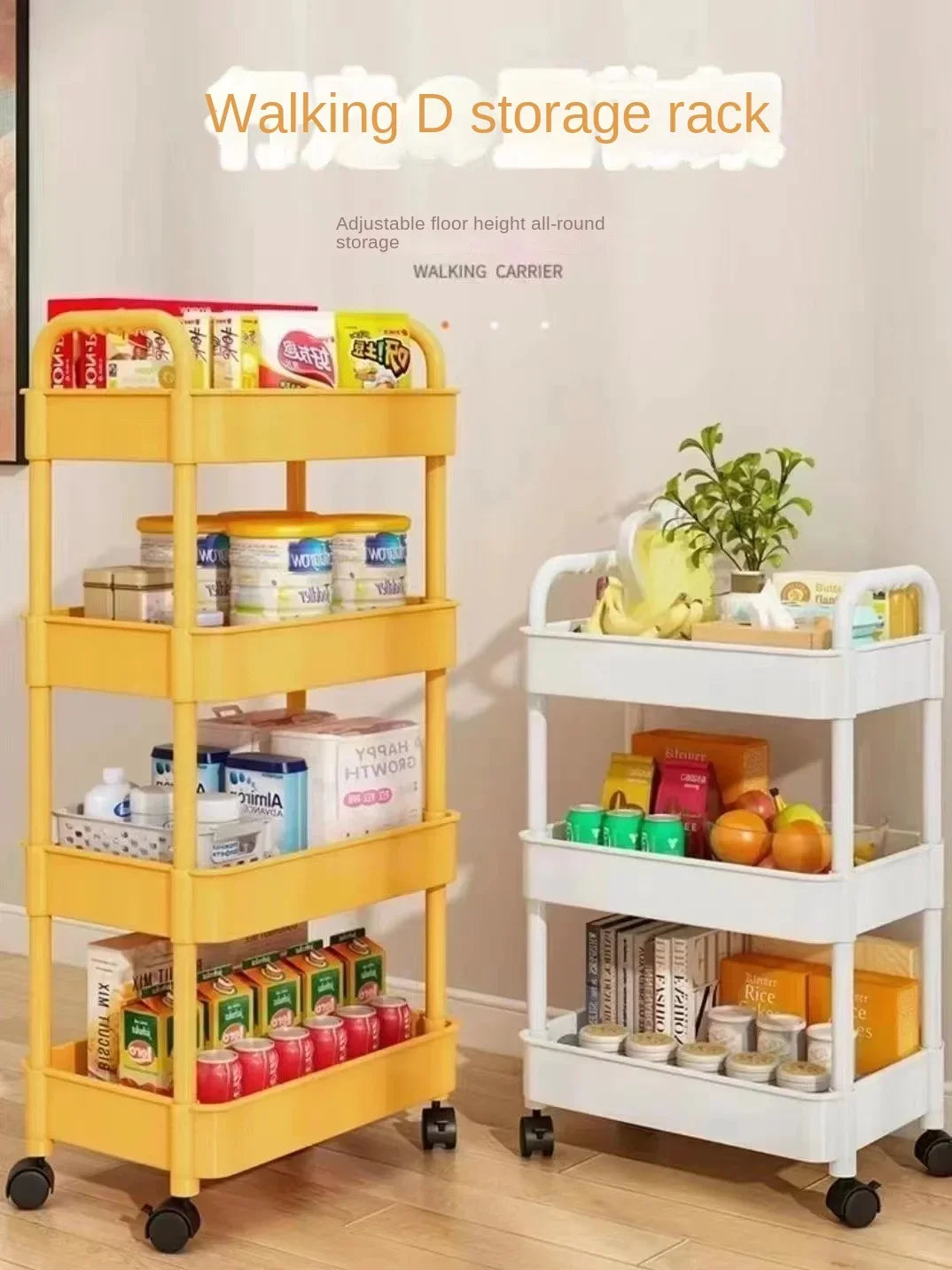 Multi-Level Mobile Storage Rack